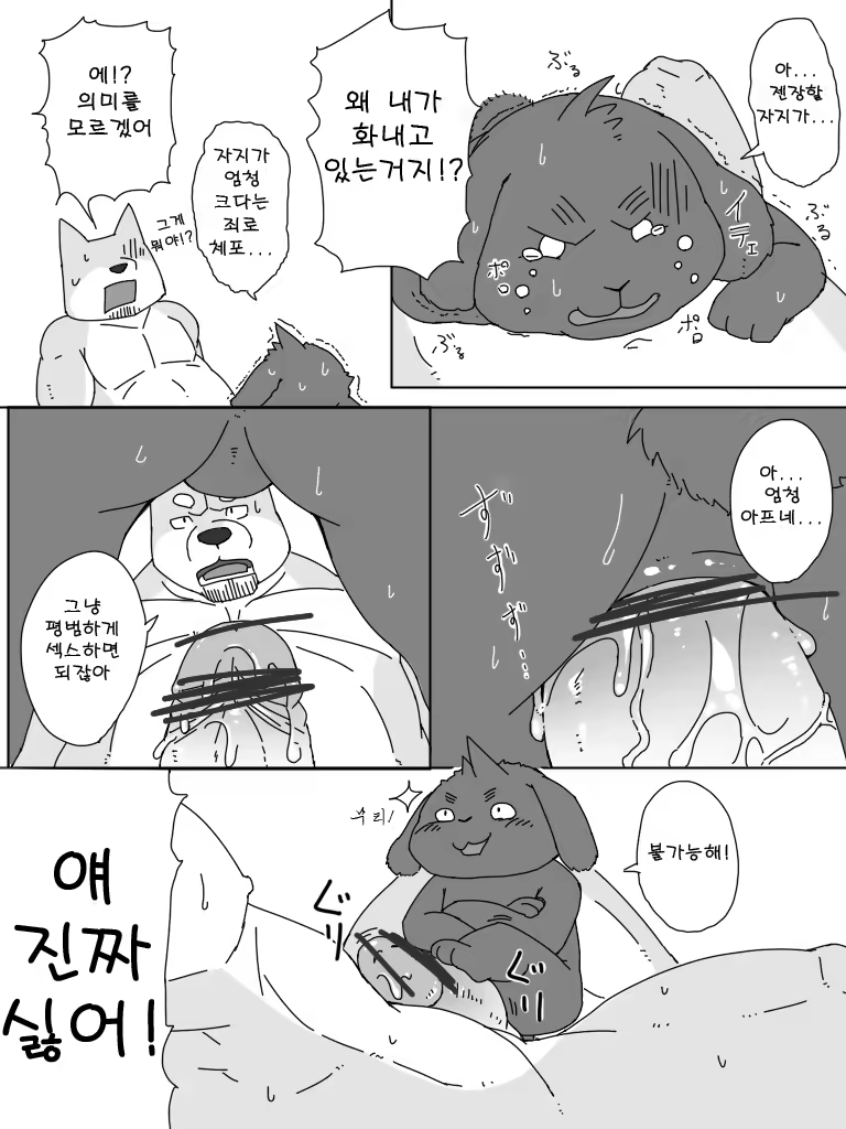 Content 981067 - 7 페이지