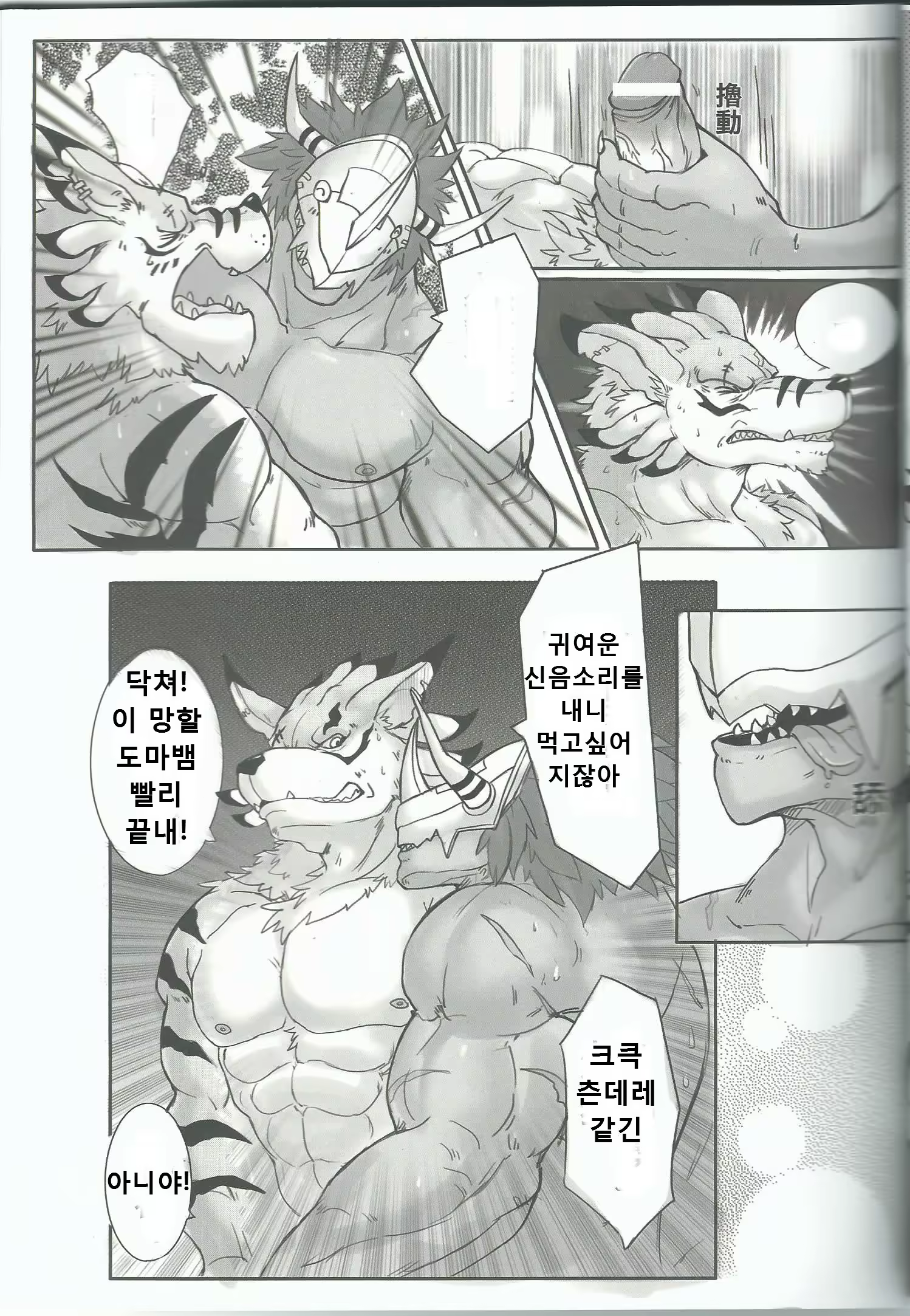 Content 981071 - 21 페이지