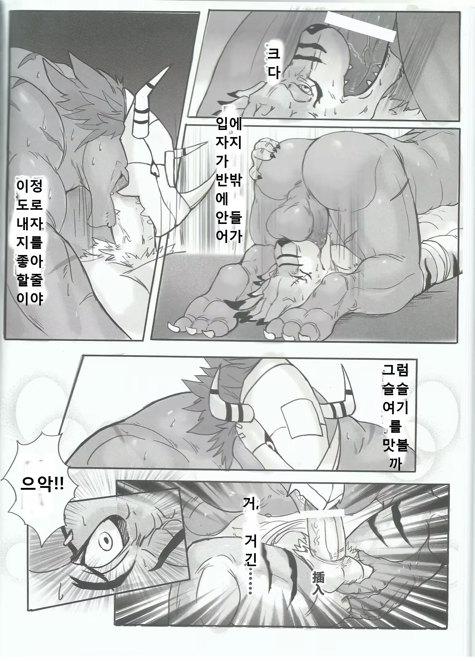 Content 981071 - 26 페이지
