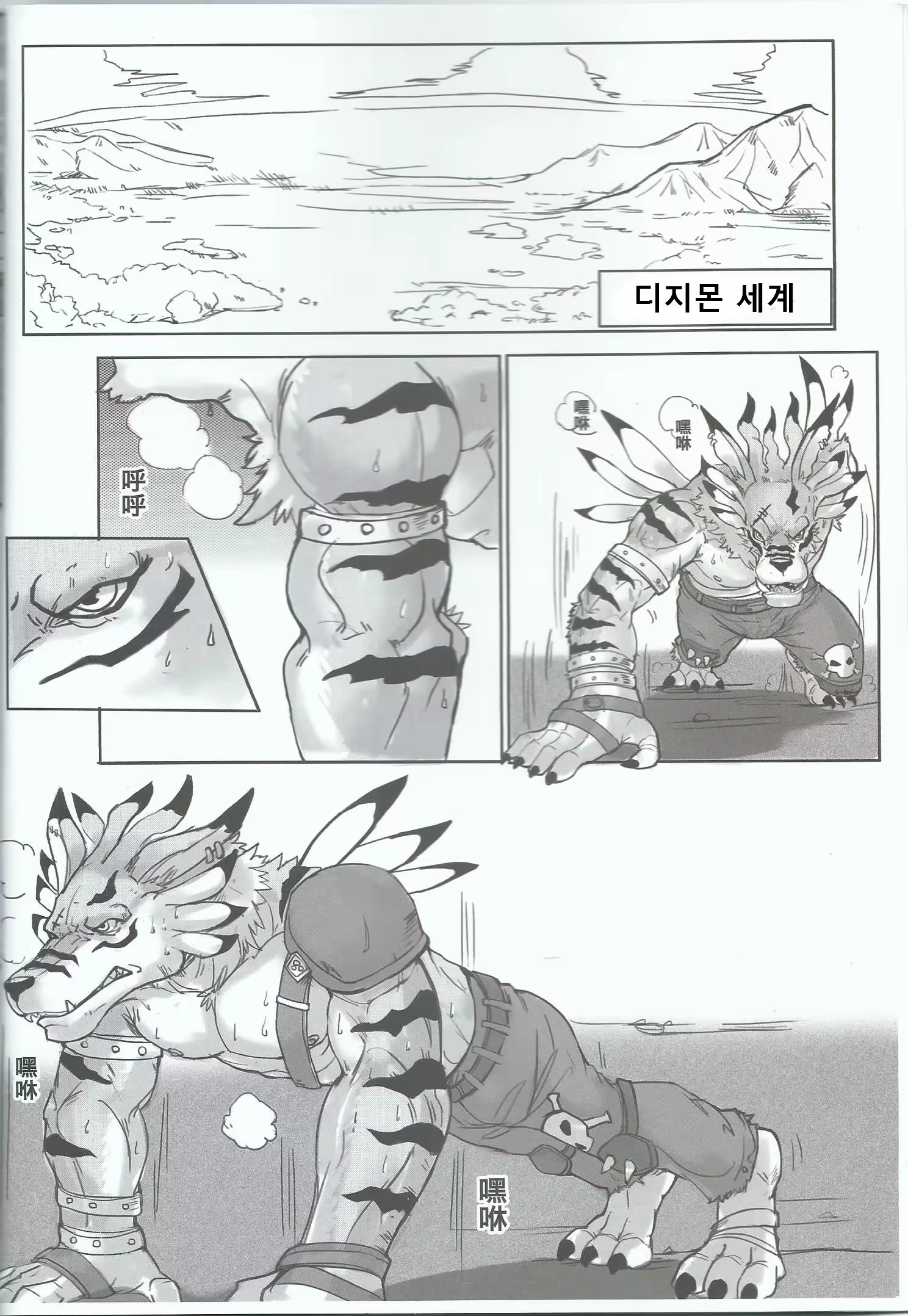 Content 981071 - 4 페이지