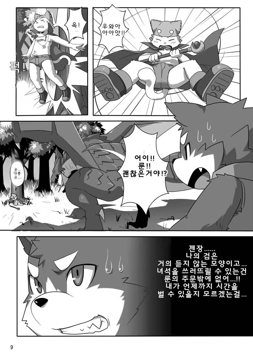 Content 981075 - 10 페이지