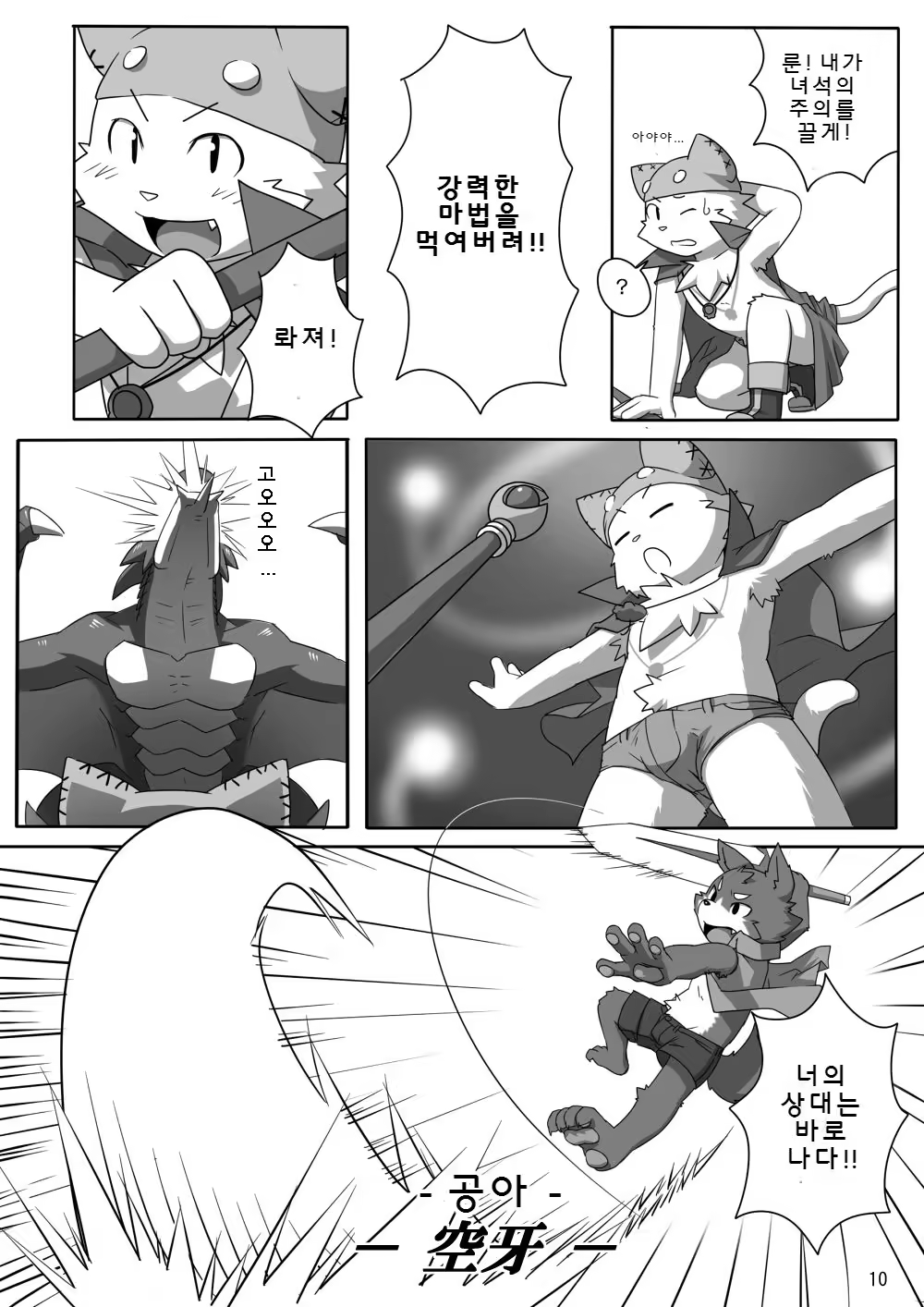 Content 981075 - 11 페이지