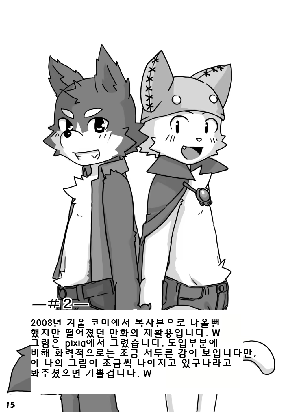 Content 981075 - 16 페이지