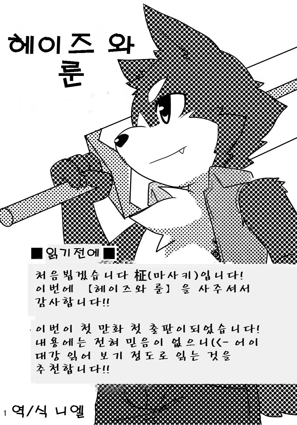Content 981075 - 2 페이지