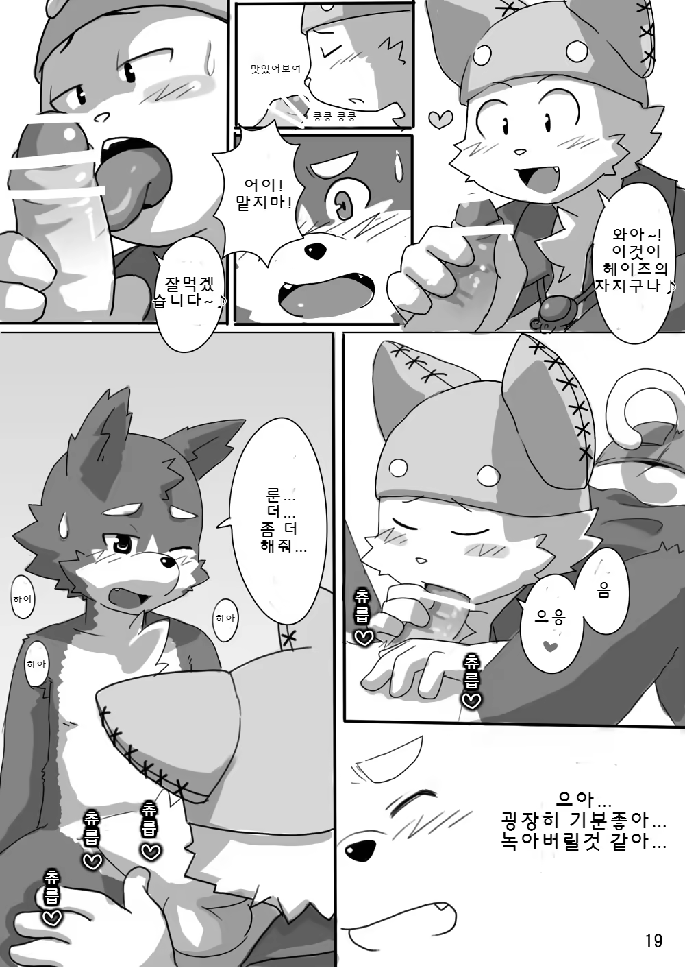 Content 981075 - 20 페이지