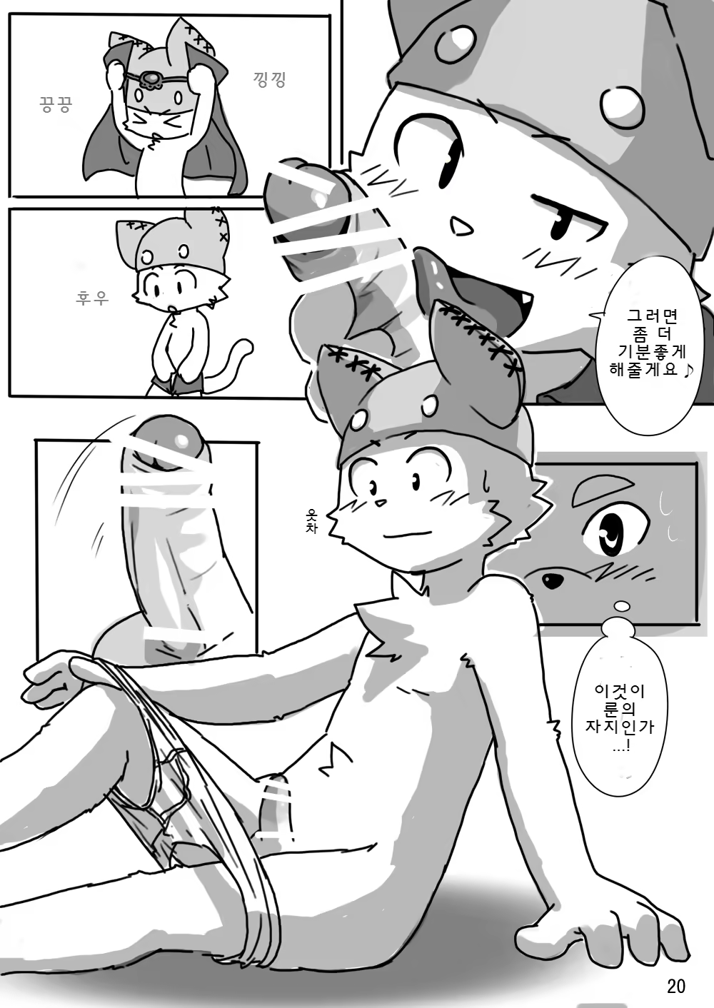 Content 981075 - 21 페이지