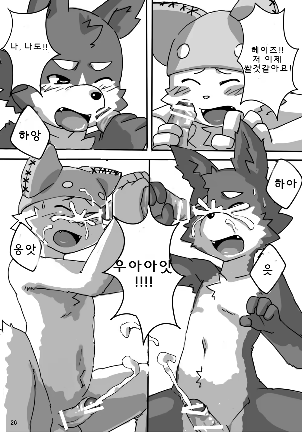 Content 981075 - 27 페이지