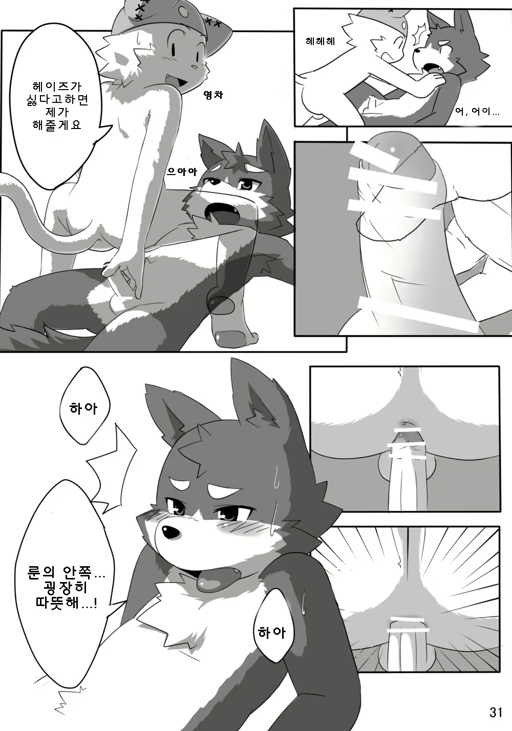 Content 981075 - 31 페이지