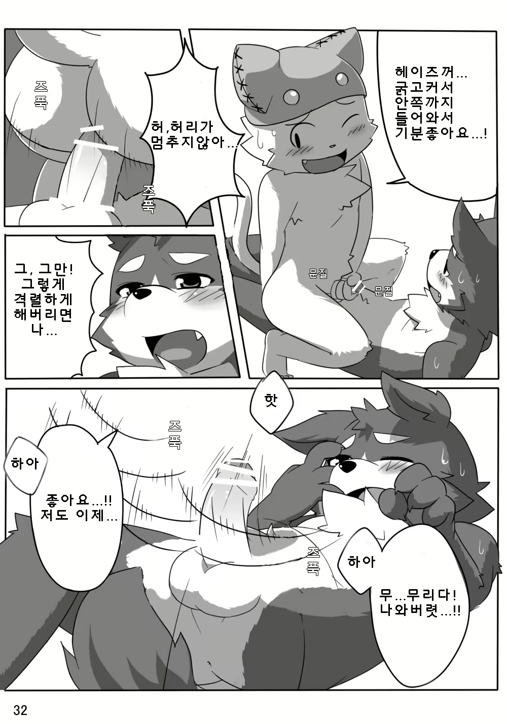 Content 981075 - 32 페이지