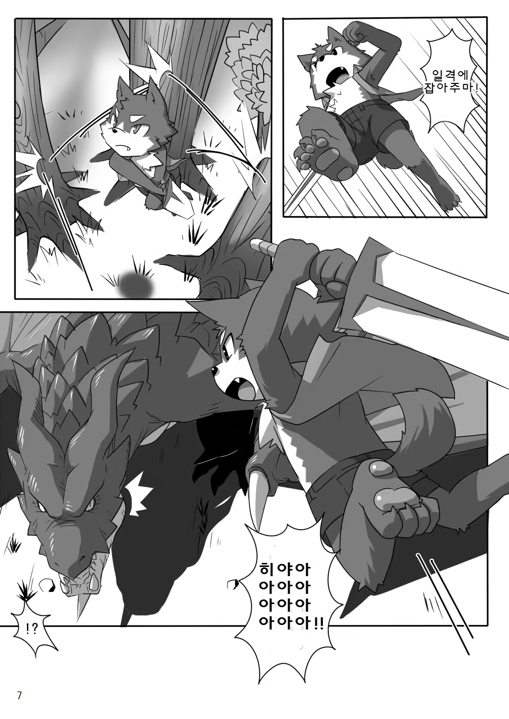 Content 981075 - 8 페이지