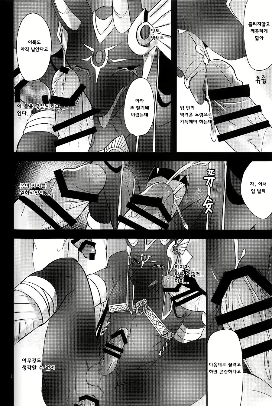 Content 981084 - 14 페이지