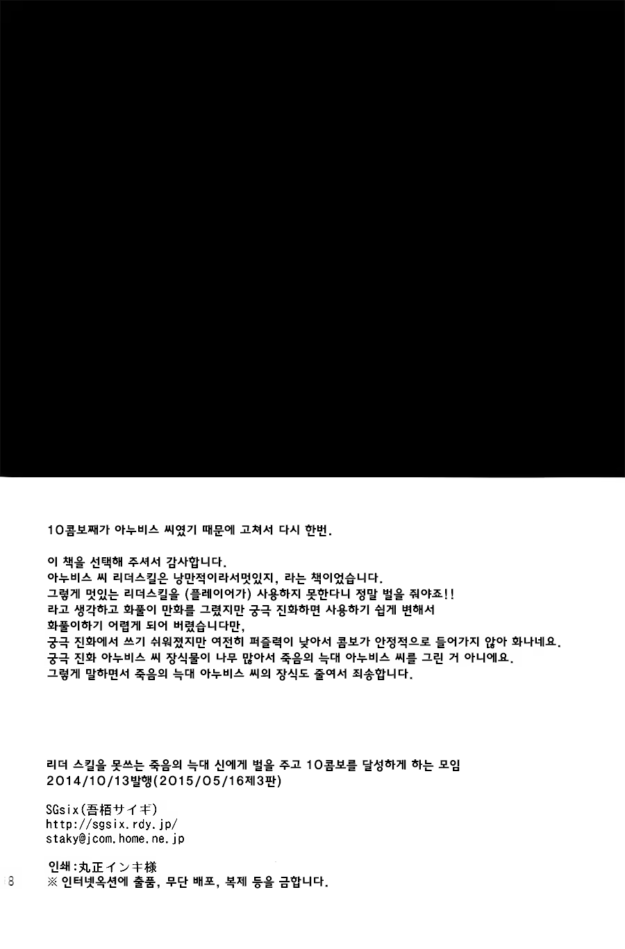 Content 981084 - 18 페이지