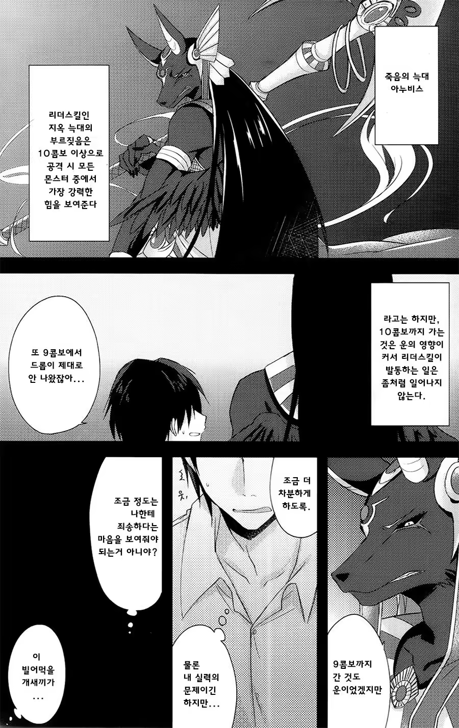 Content 981084 - 5 페이지