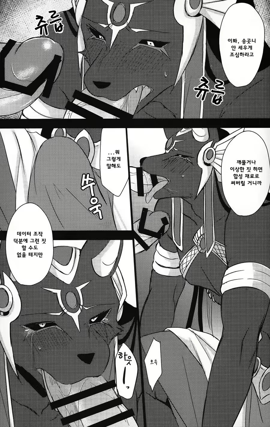 Content 981084 - 9 페이지