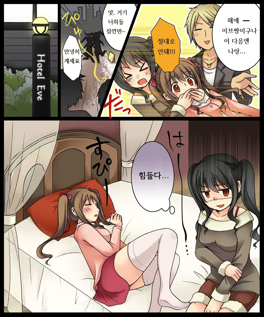 Content 981087 - 10 페이지