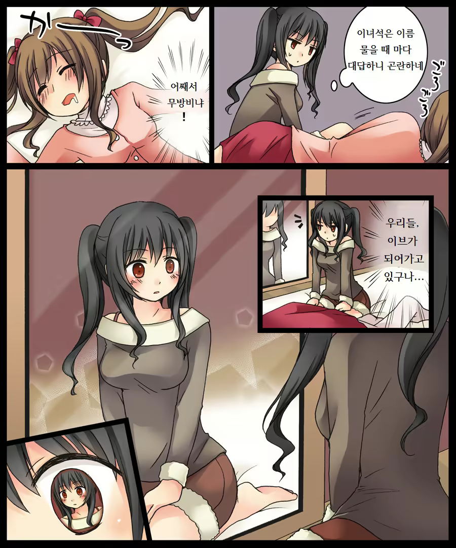 Content 981087 - 11 페이지