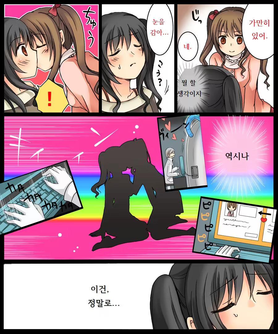 Content 981087 - 13 페이지
