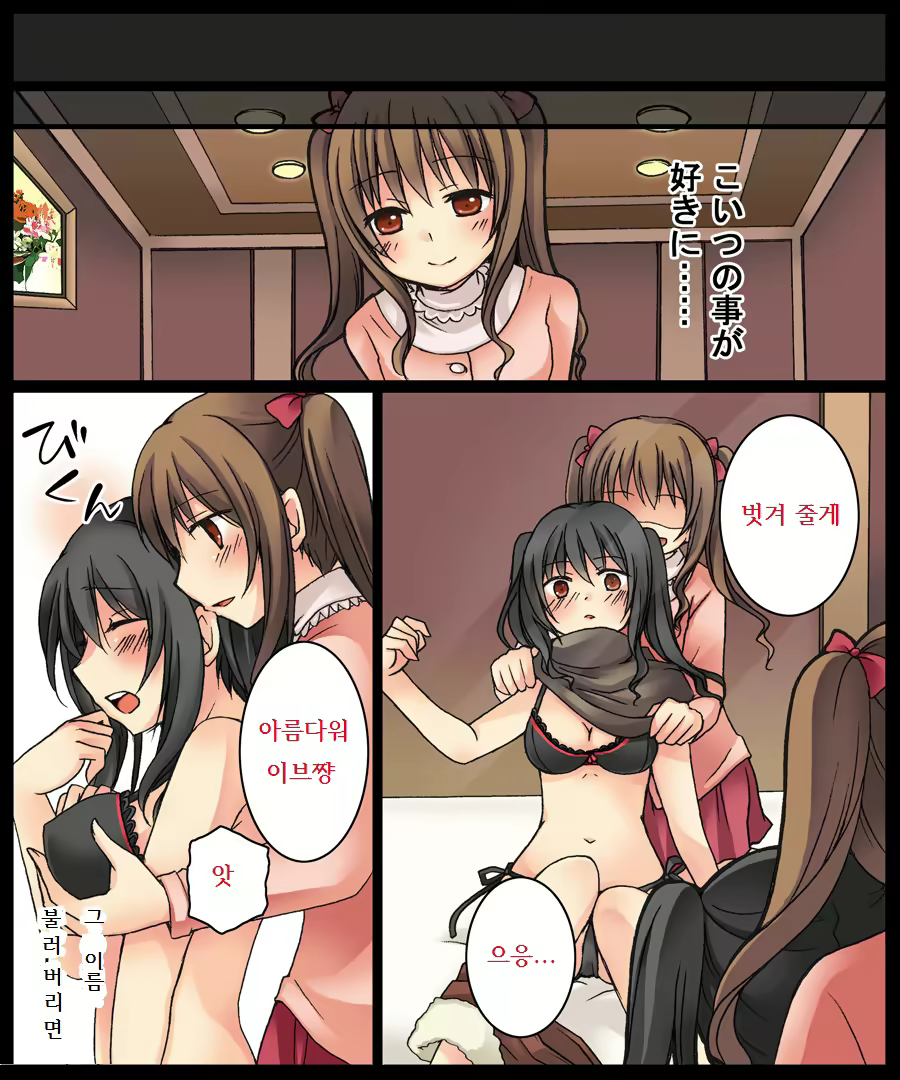 Content 981087 - 14 페이지