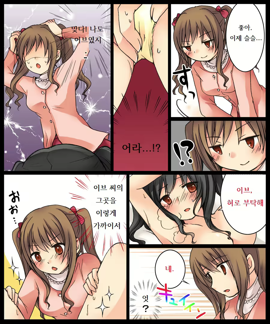 Content 981087 - 17 페이지