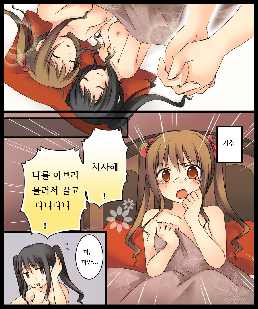 Content 981087 - 26 페이지