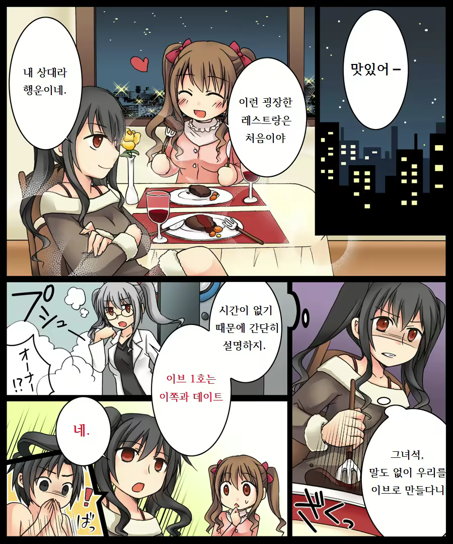 Content 981087 - 6 페이지
