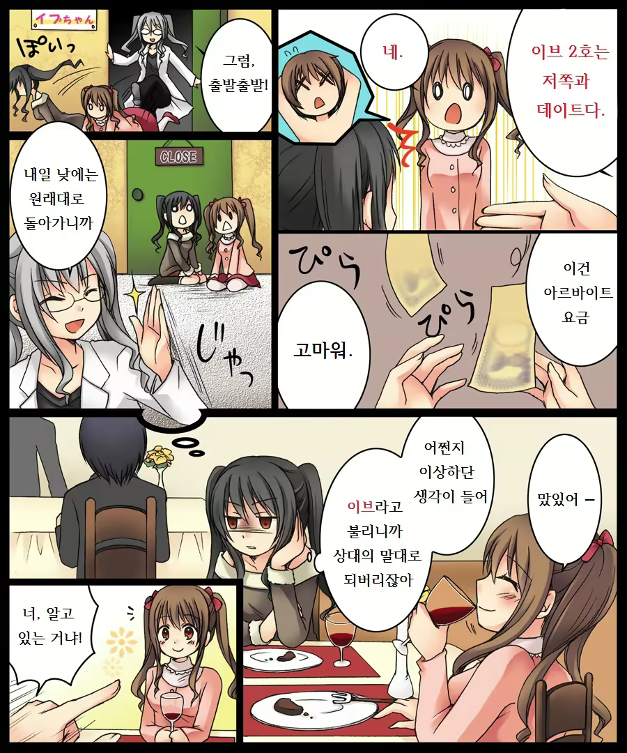 Content 981087 - 7 페이지