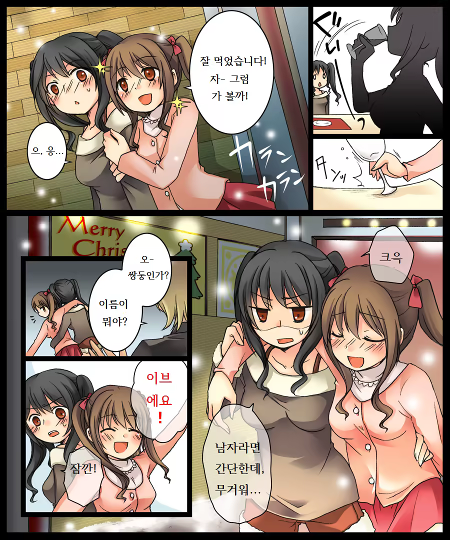 Content 981087 - 9 페이지