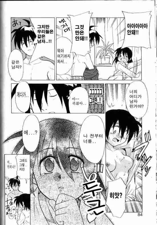 Content 981088 - 14 페이지