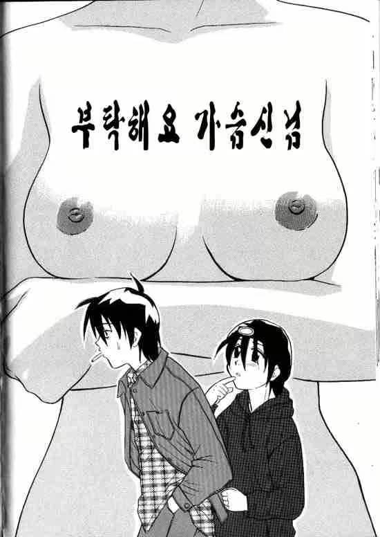 Content 981088 - 2 페이지