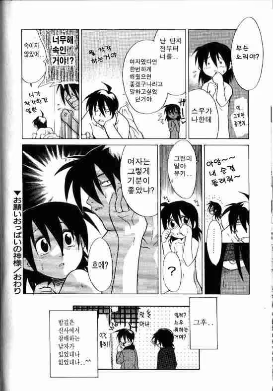 Content 981088 - 20 페이지