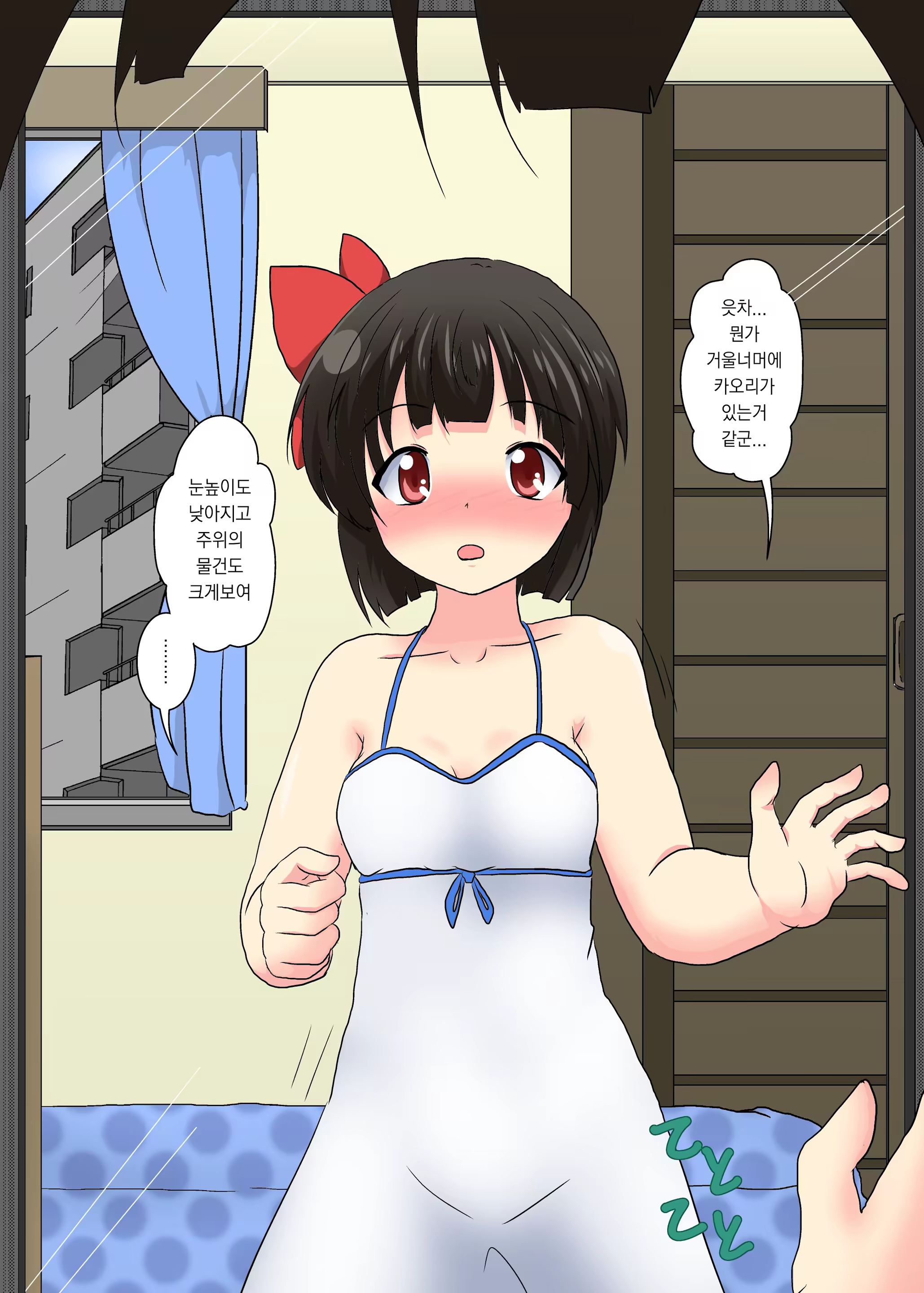 Content 981091 - 10 페이지