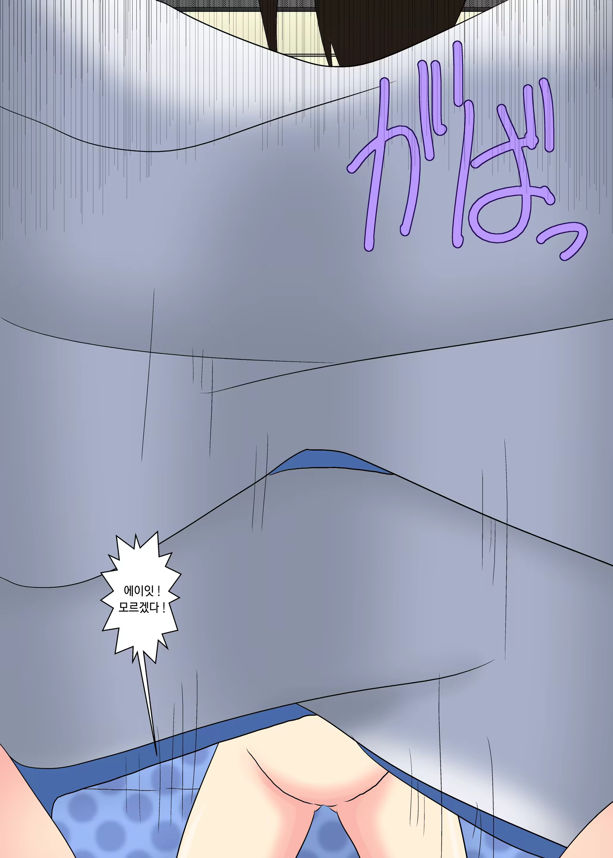 Content 981091 - 18 페이지
