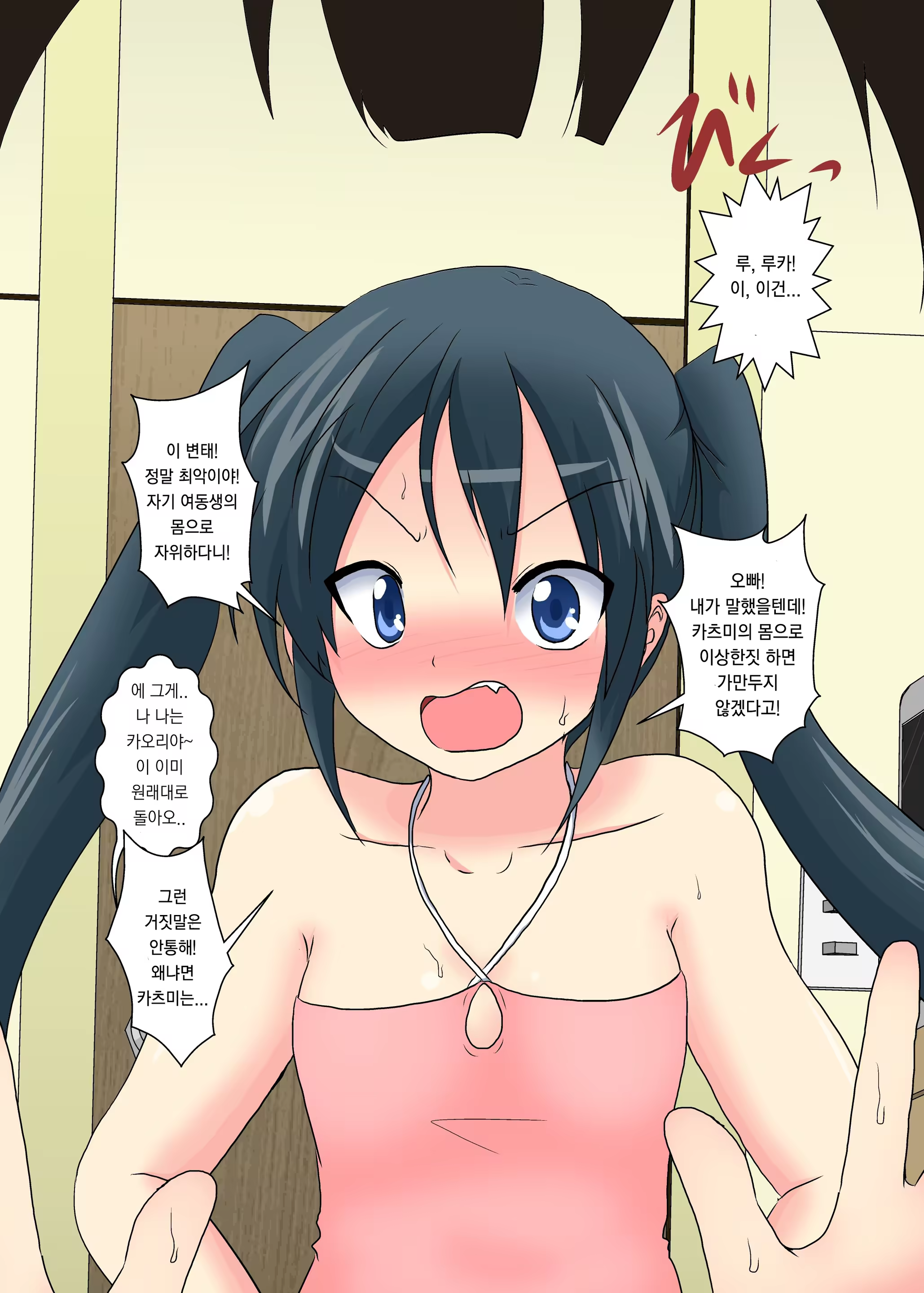 Content 981091 - 24 페이지