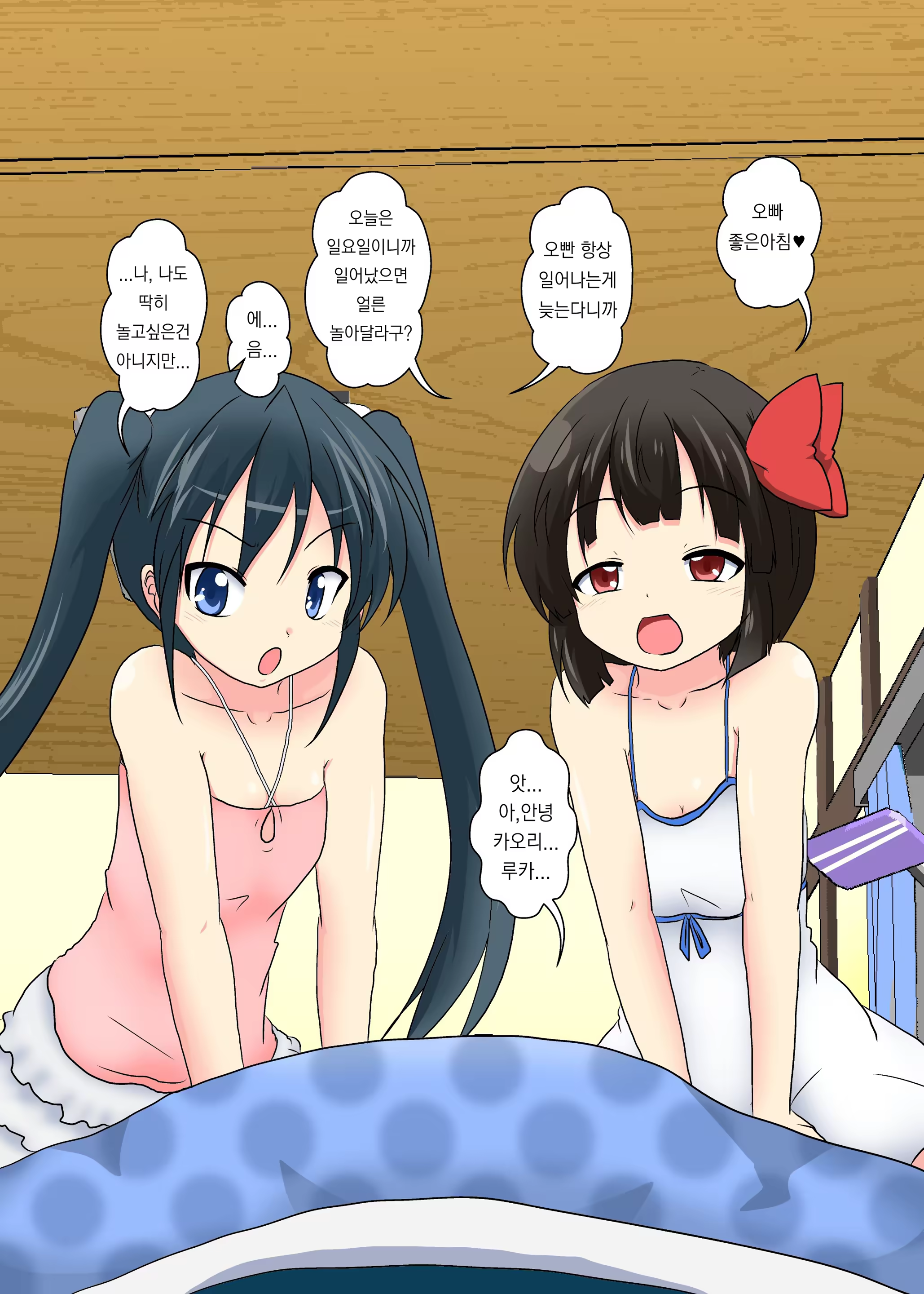 Content 981091 - 3 페이지