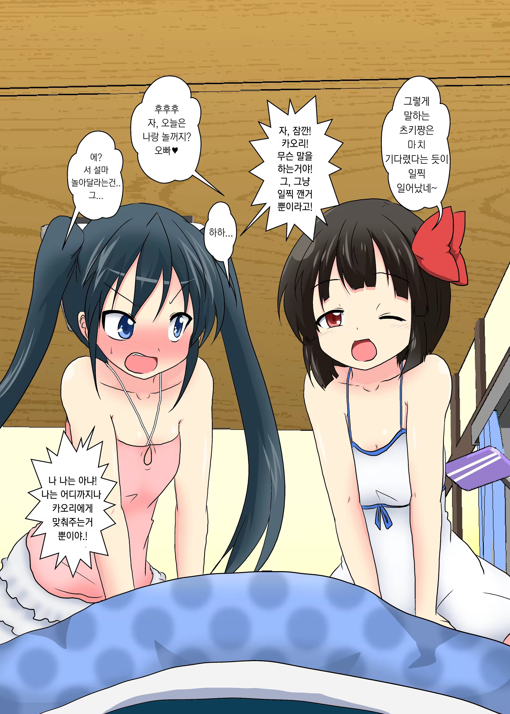 Content 981091 - 4 페이지