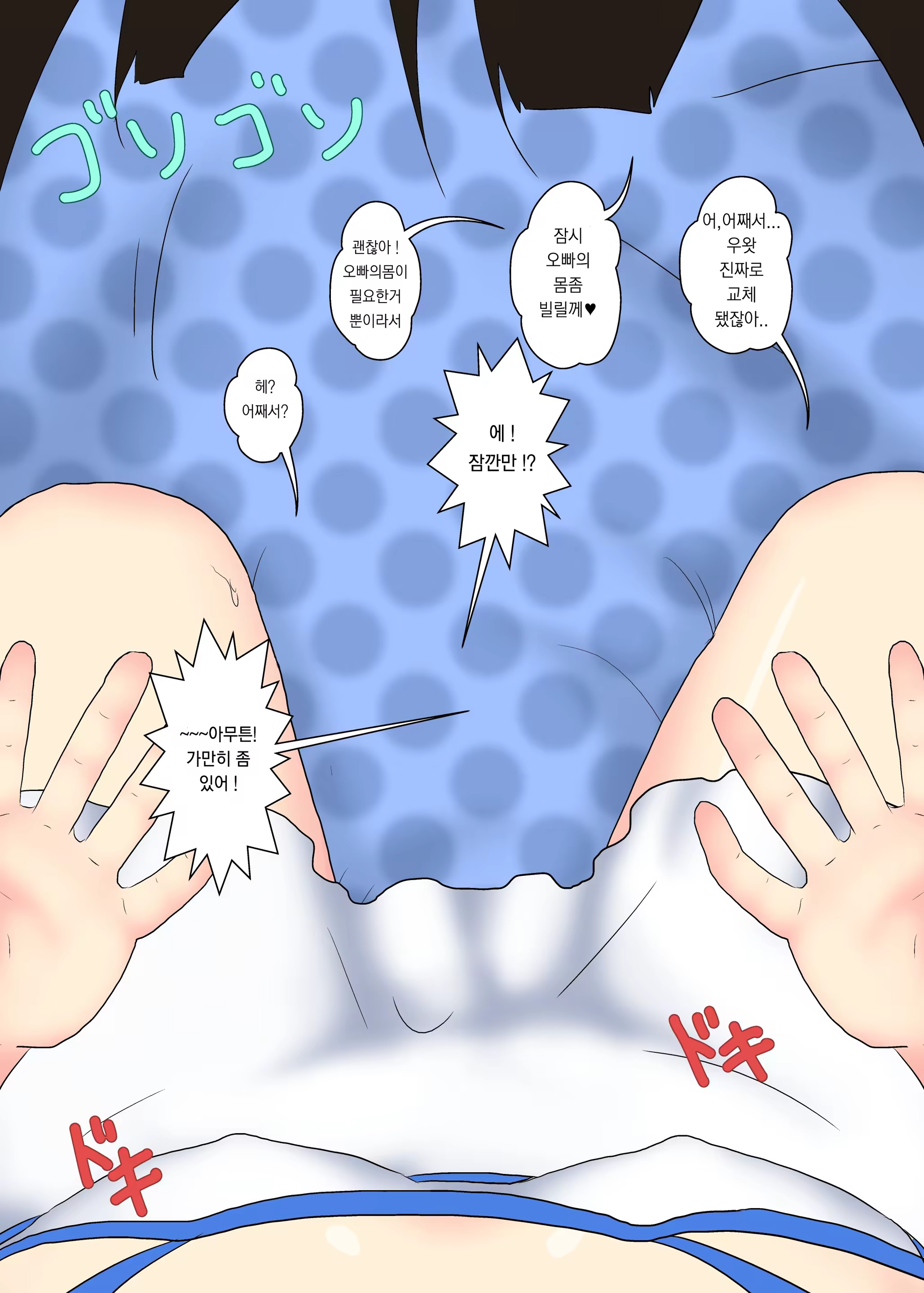Content 981091 - 7 페이지