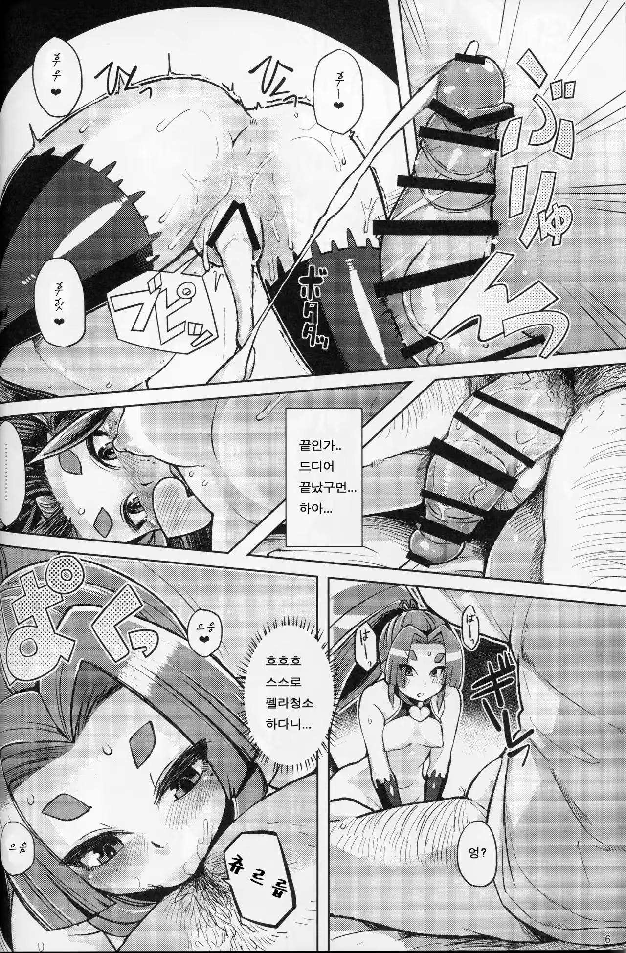 Content 981166 - 5 페이지