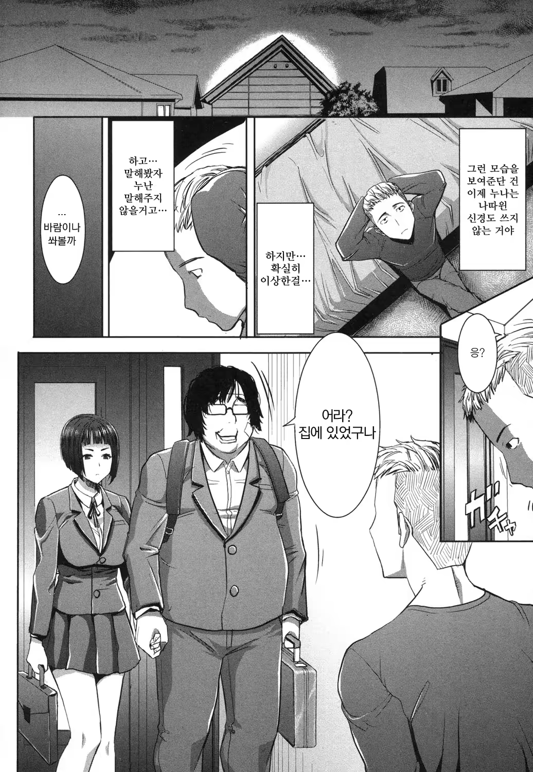 Content 981192 - 100 페이지