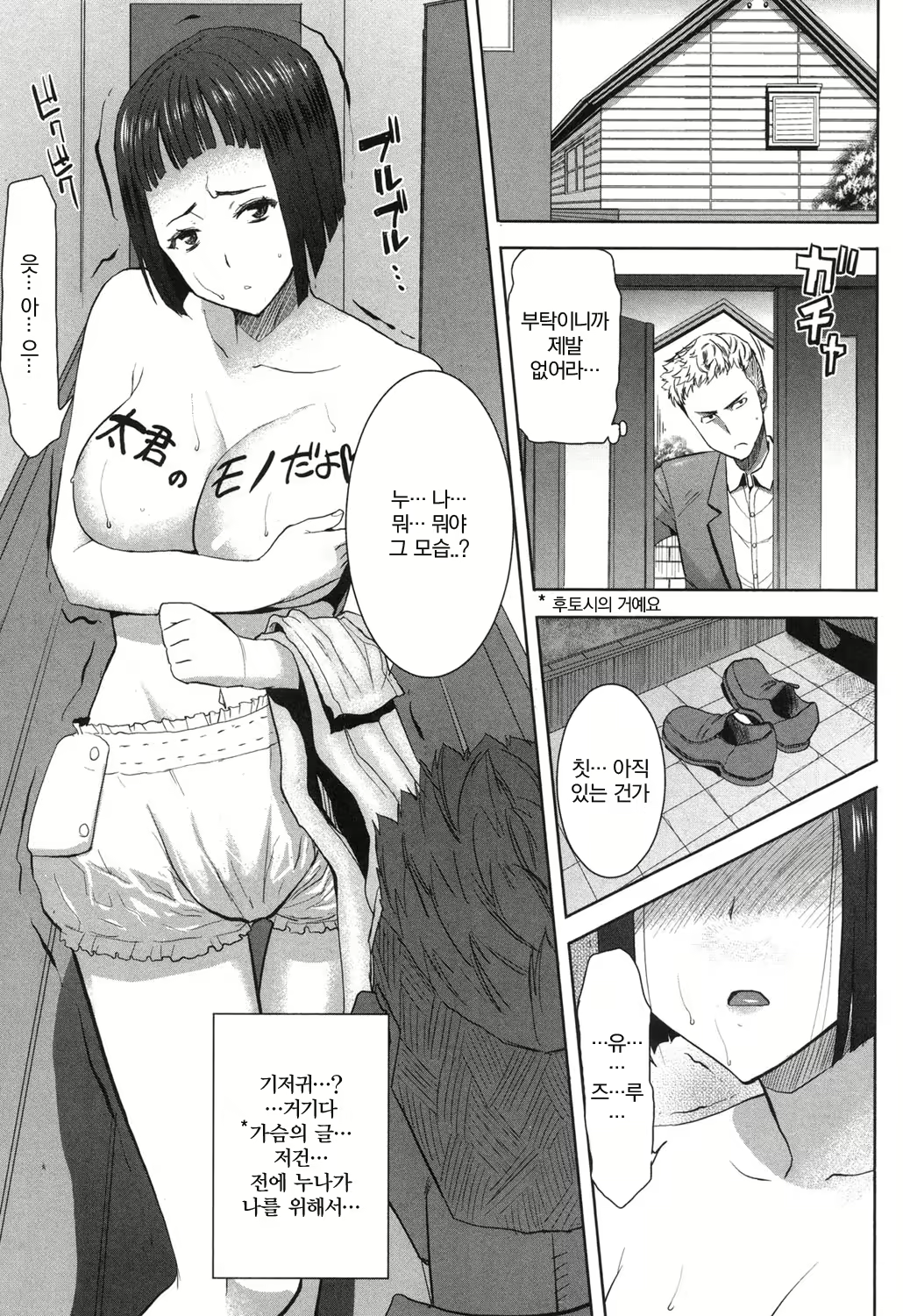 Content 981192 - 111 페이지