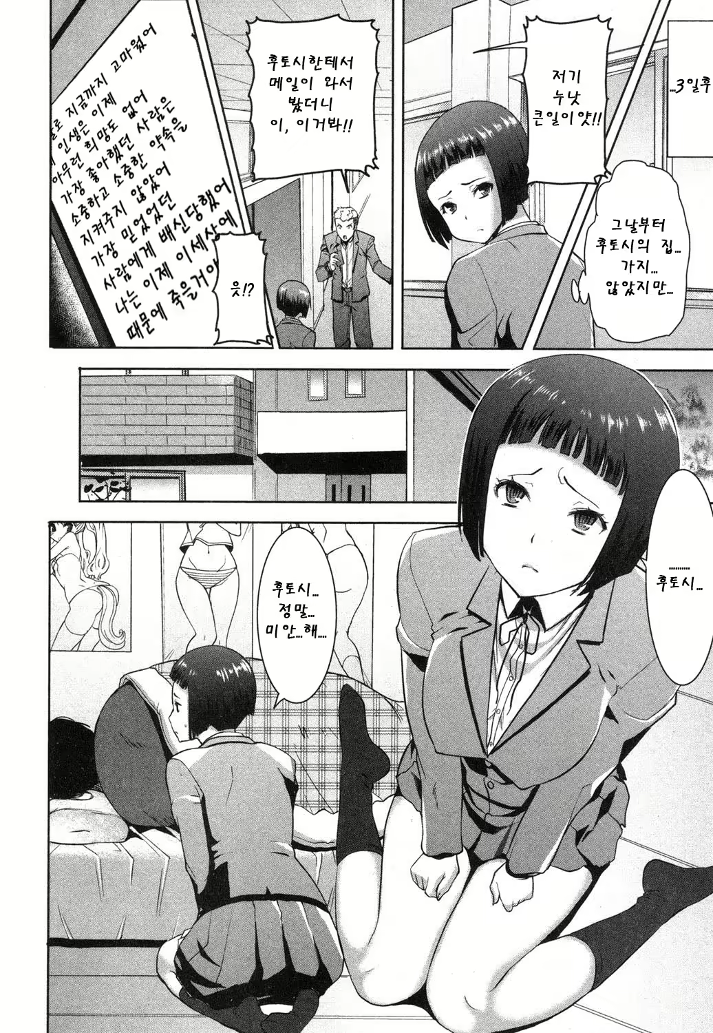 Content 981192 - 35 페이지