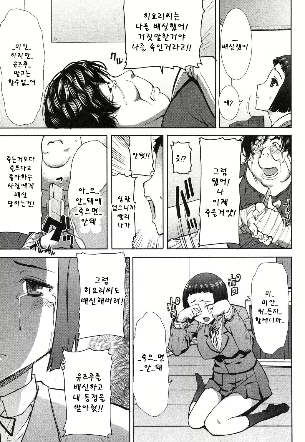 Content 981192 - 36 페이지