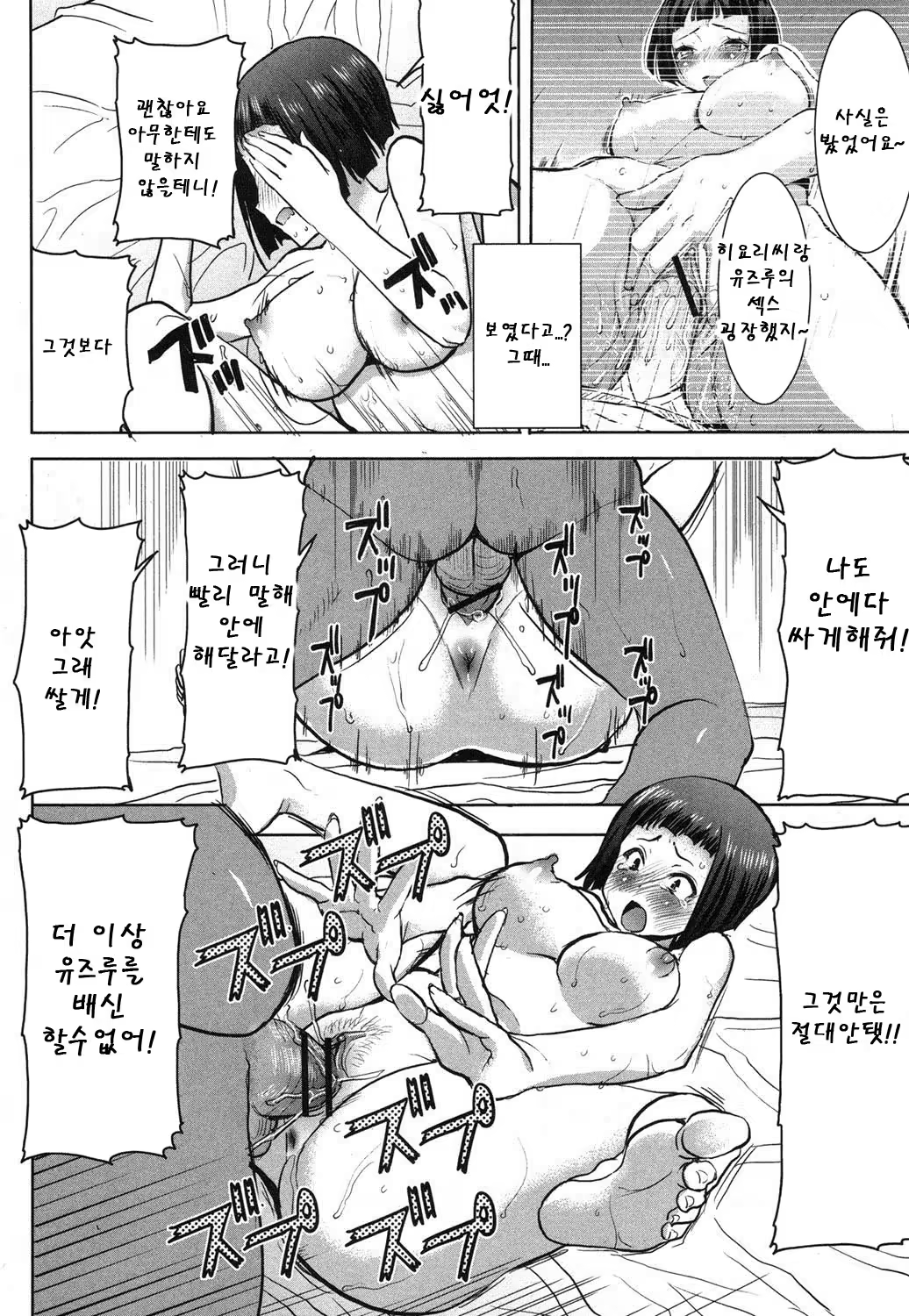Content 981192 - 41 페이지