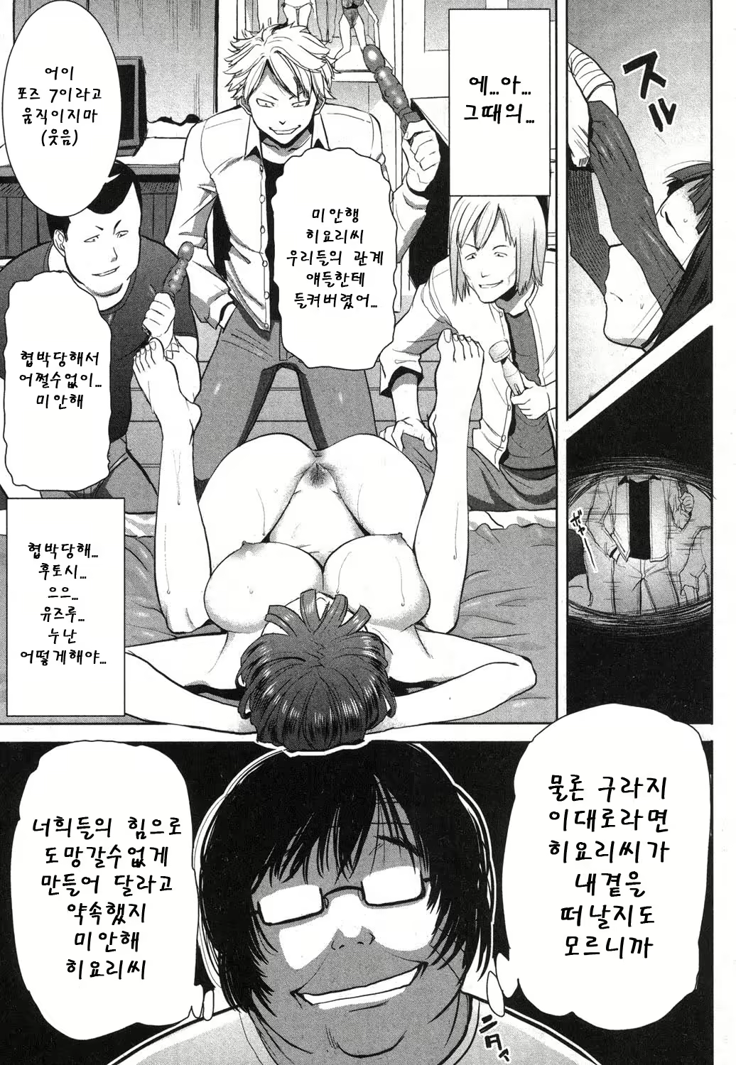 Content 981192 - 58 페이지