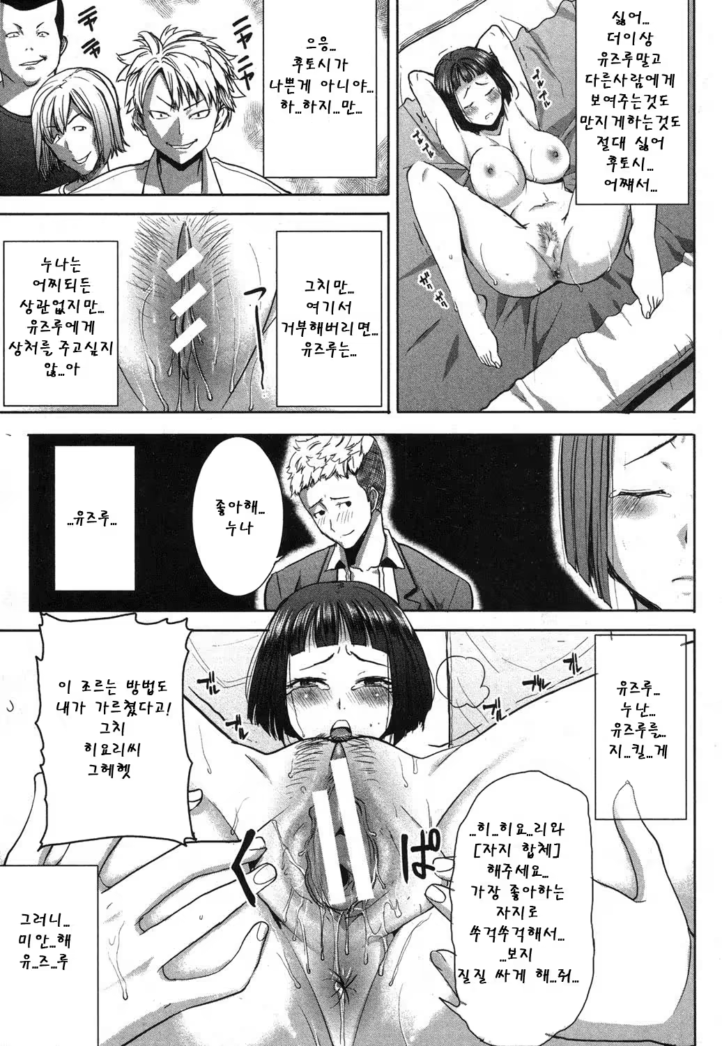 Content 981192 - 60 페이지