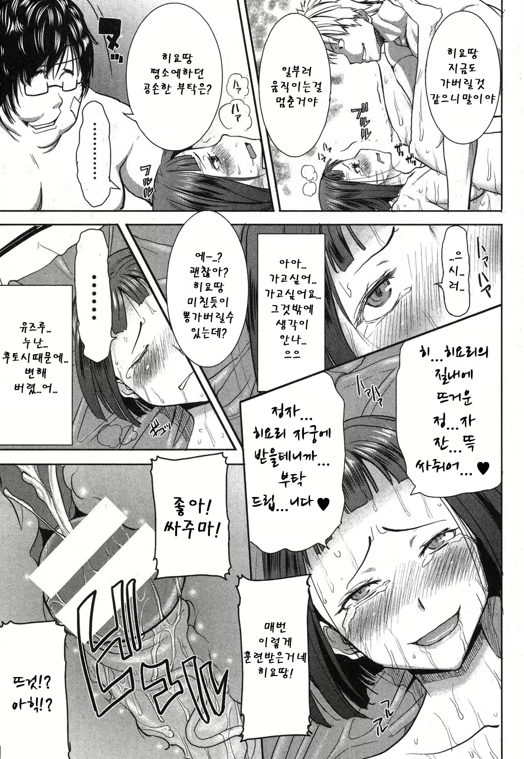 Content 981192 - 66 페이지