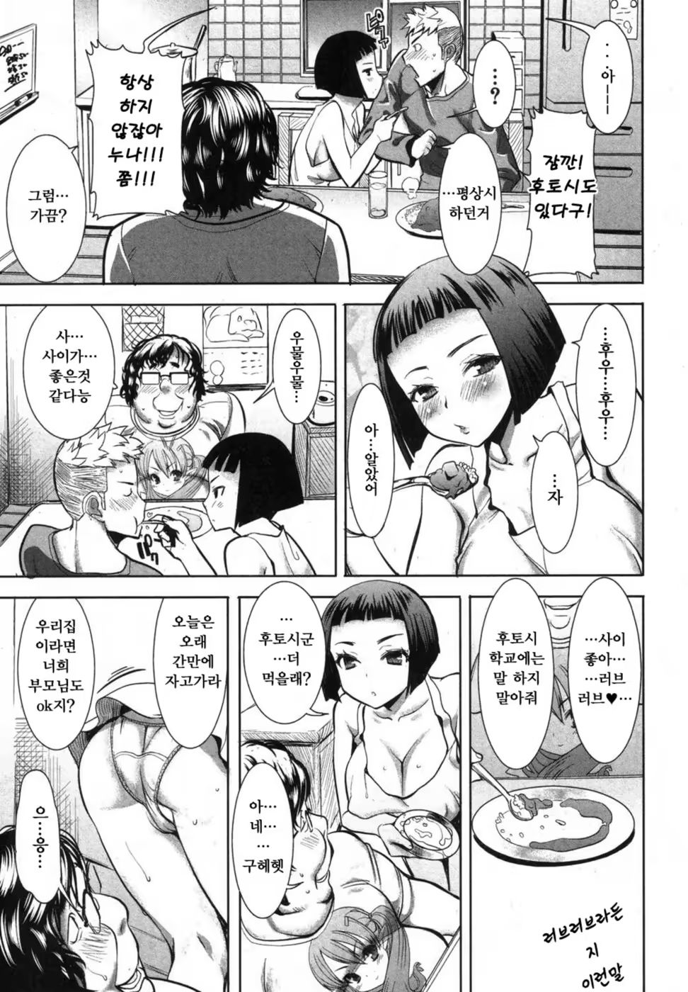 Content 981192 - 7 페이지