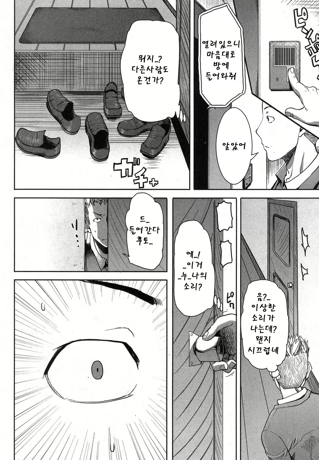 Content 981192 - 73 페이지