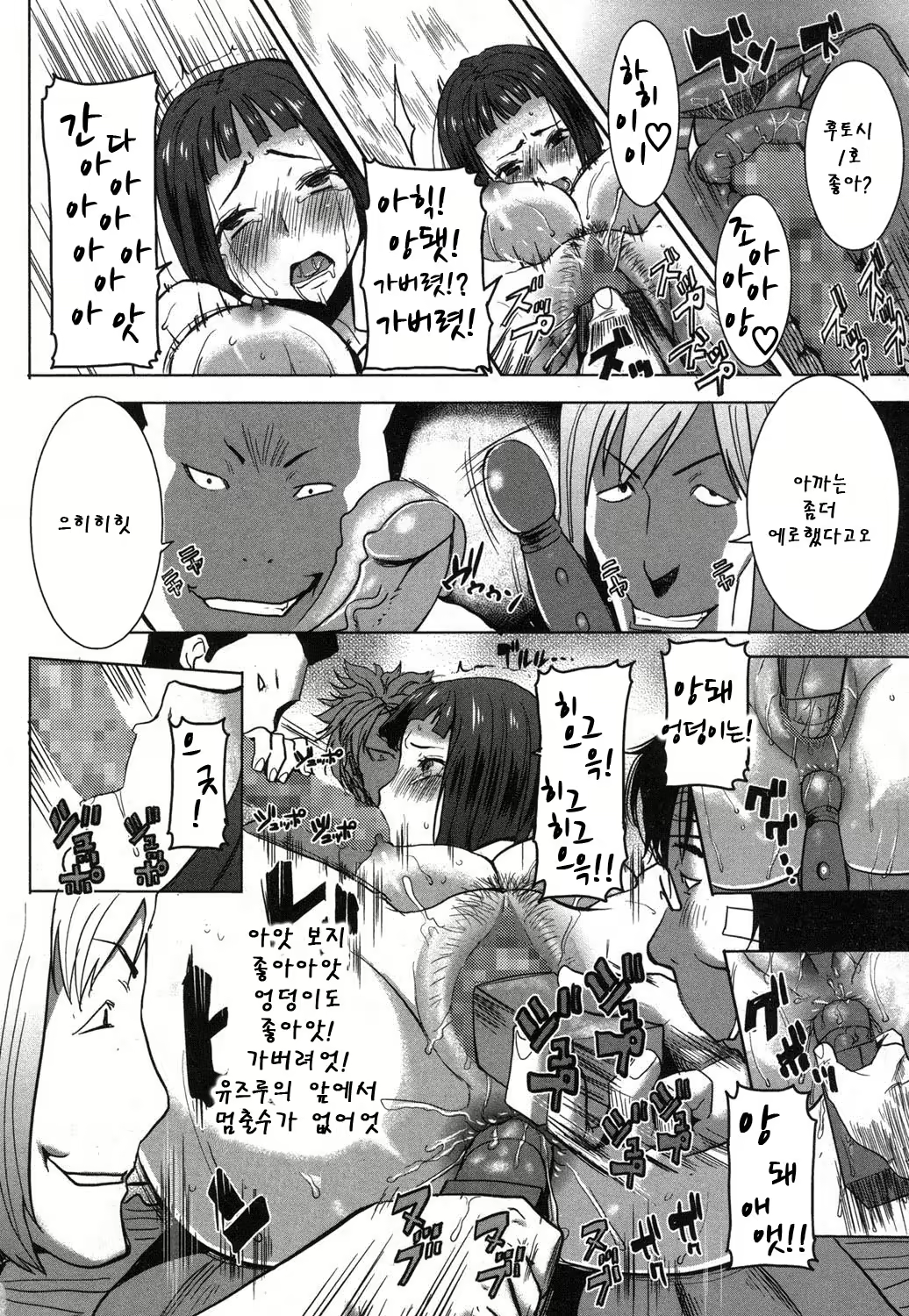 Content 981192 - 83 페이지