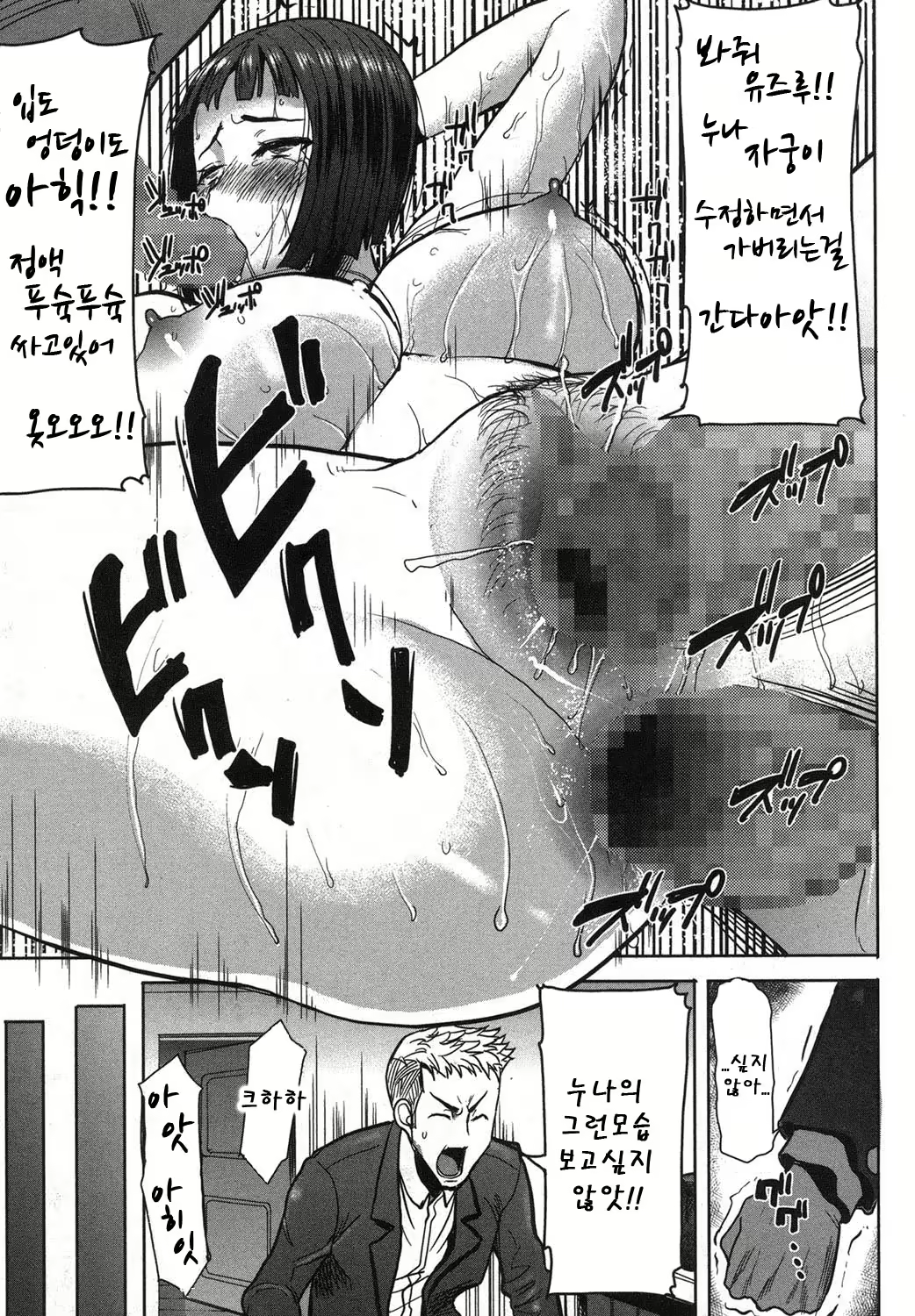 Content 981192 - 92 페이지