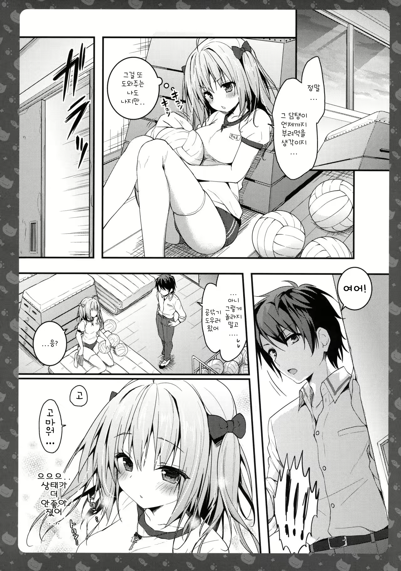 Content 981207 - 11 페이지